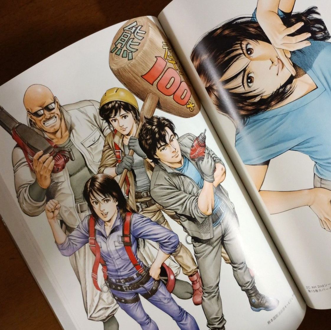 初版】エンジェル・ハート 北条司画集 ANGEL HEART Color＆Monochrome