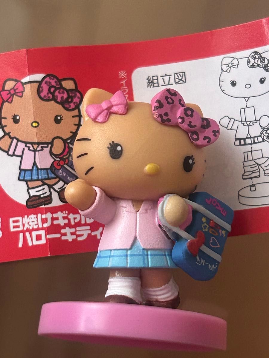 ハローキティ チョコエッグ 平成 日焼けギャル フィギュア 8｜Yahoo