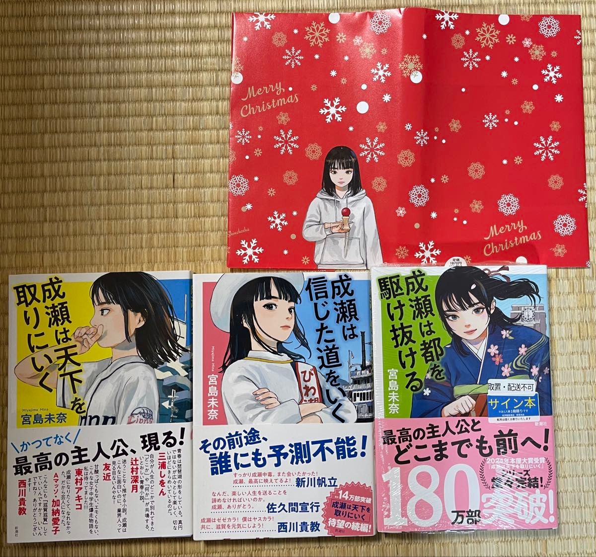 青侠 1と2 全巻初版、帯付き Amazon.co.jp: 全巻初版帯付き20世紀少年