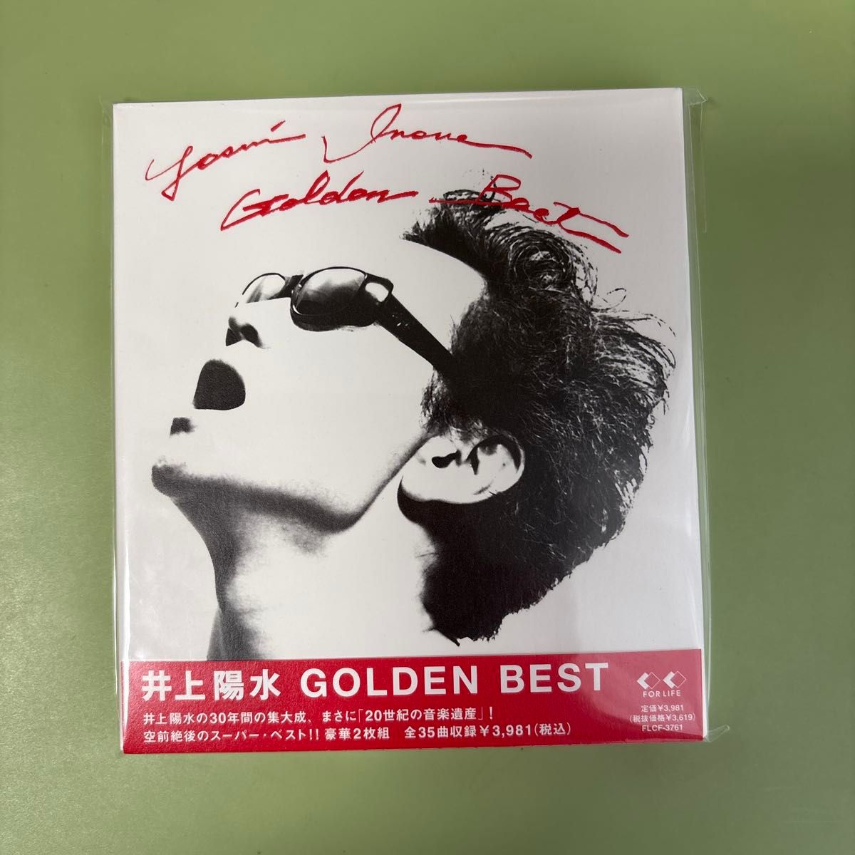 井上陽水 GOLDEN BEST ゴールデンベスト 2枚組CD 全35曲収録｜Yahoo