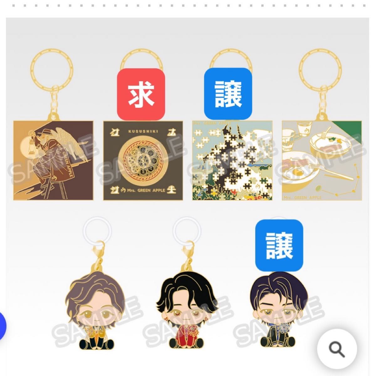 Mrs GREEN APPLE 一番くじ F賞｜Yahoo!フリマ（旧PayPayフリマ）