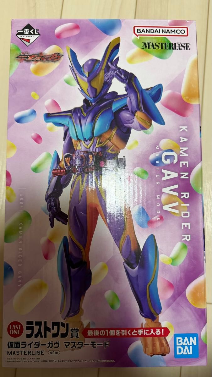 仮面ライダー ゼッツ ガヴ 一番くじ ラストワン 仮面ライダーガヴ