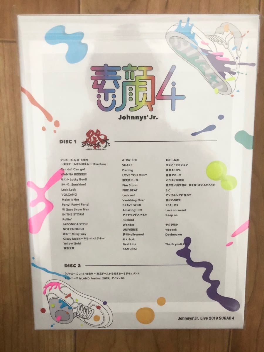 素顔4 ジャニーズJr 8 8祭 DVD 新品未開封｜Yahoo!フリマ（旧PayPay