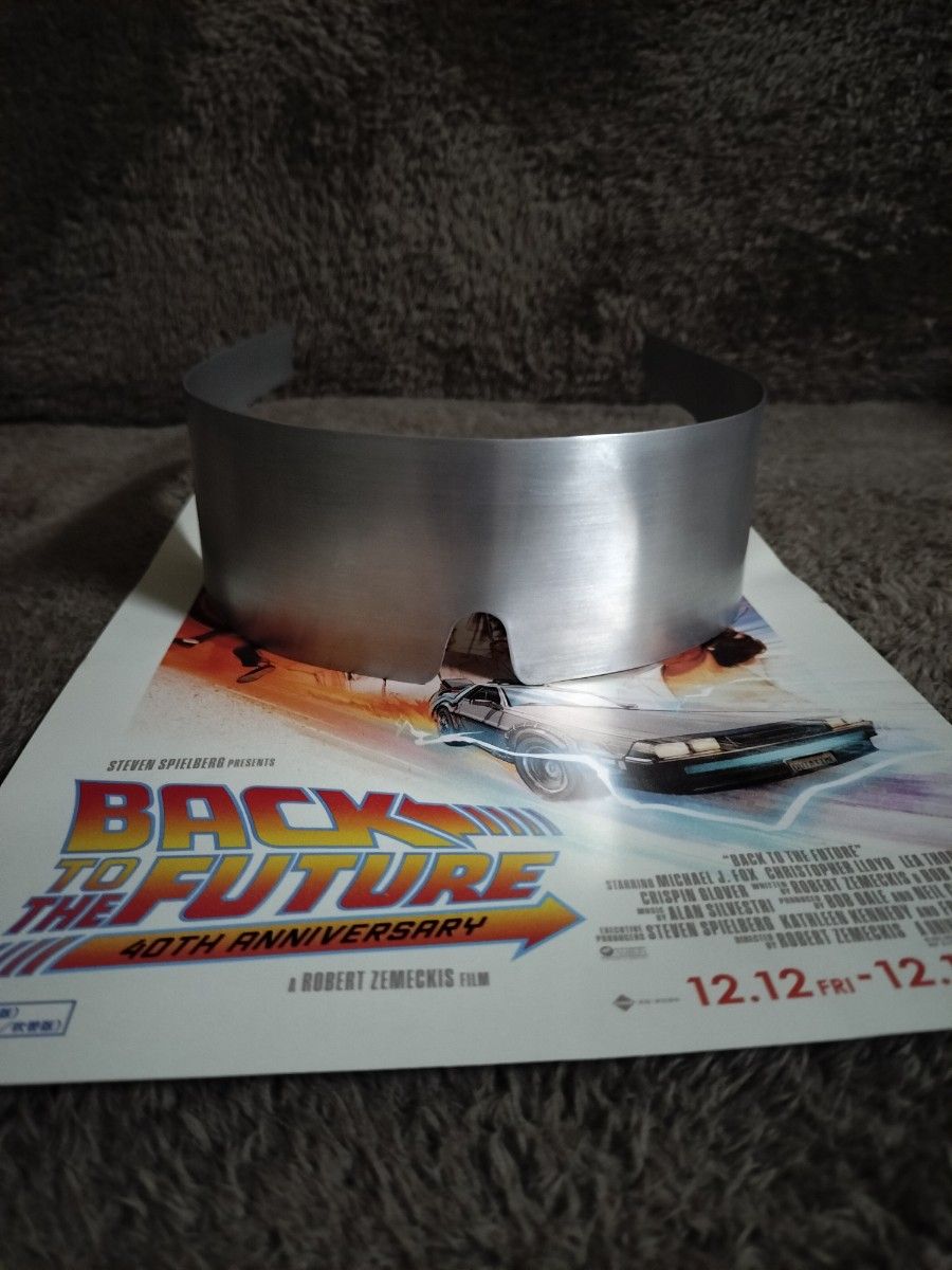 バックトゥザフューチャー ドク サングラス おまけ付き ステンレス