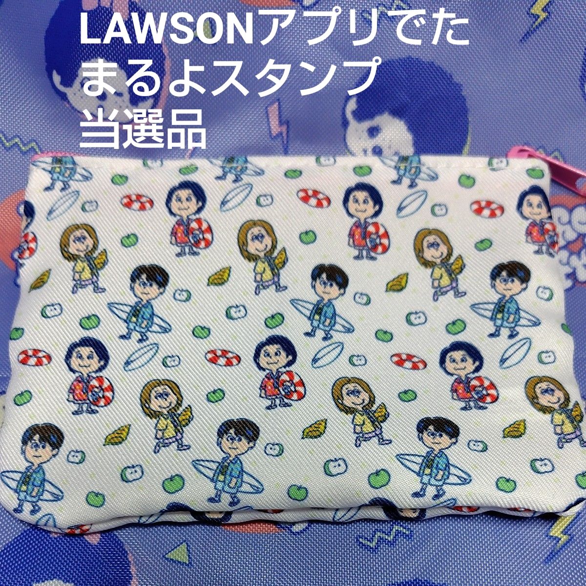 未使用 LAWSON×Mrs GREEN APPLE アプリでたまるよスタンプ当選品