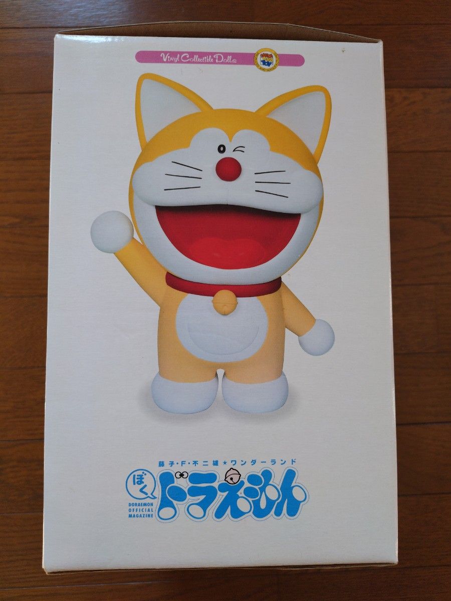 MEDICOM TOY VCD ドラえもん 「ぼくドラえもん」 創刊号誌上限定