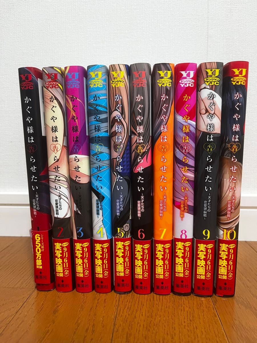 かぐや様は告らせたい全巻 1～28巻➕関連書籍15冊