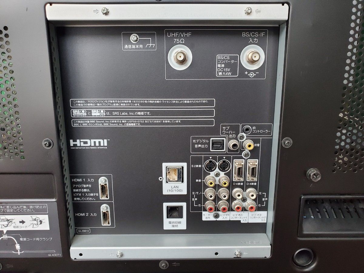 地デジ映らず】日立プラズマテレビ 37インチ P37-H01-1 2008年製