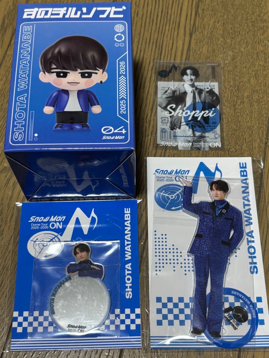 SnowMan ON 渡辺翔太4点｜Yahoo!フリマ（旧PayPayフリマ）