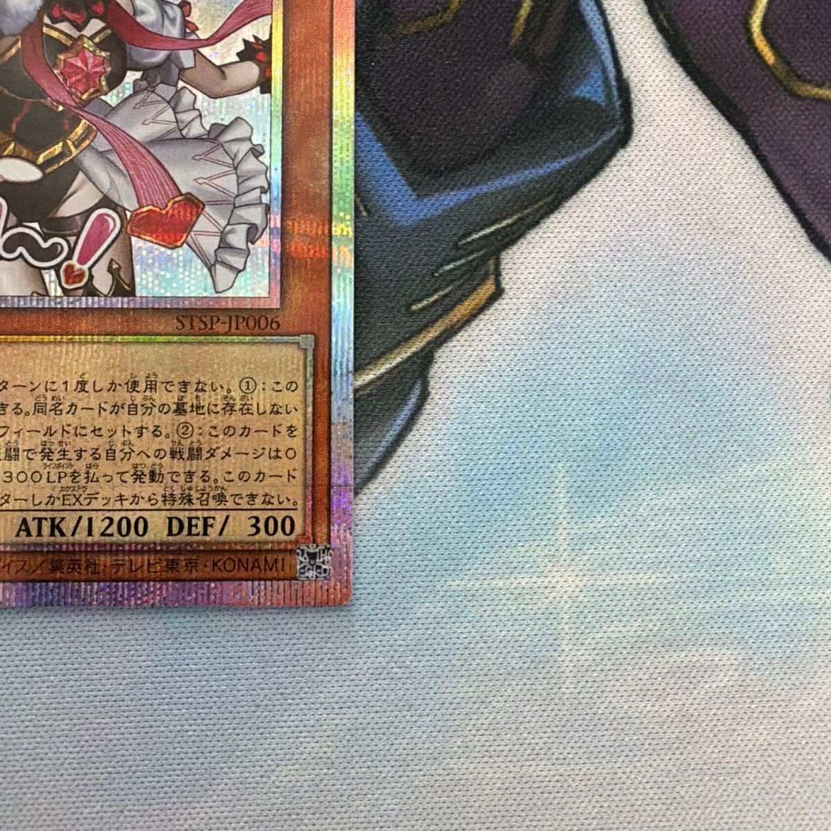 マリス　M∀LICE＜P＞White Rabbit　プリシク 遊戯王 M∀LICE <P>White Rabbit ホワイトラビット プリシク - メルカリ