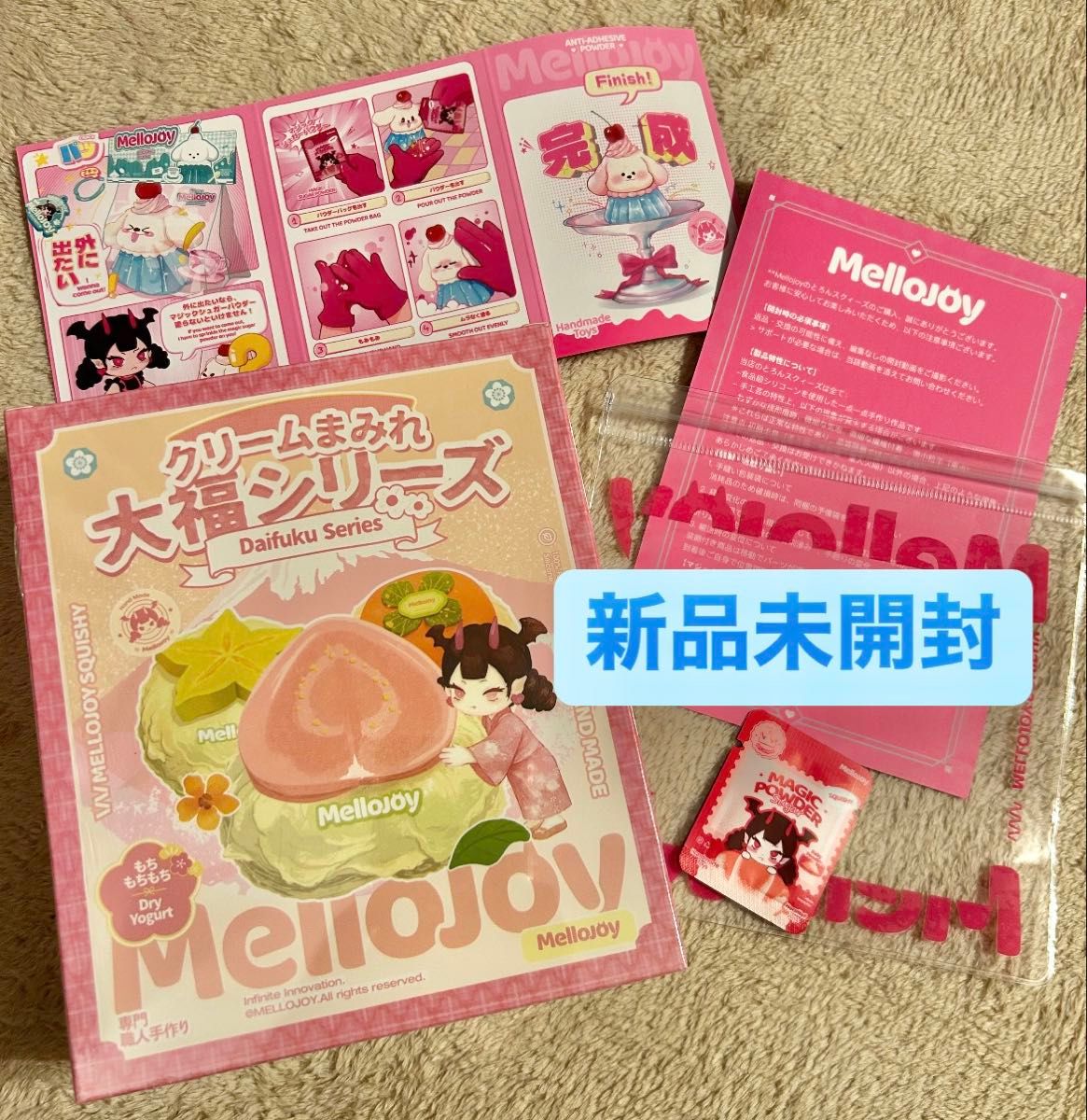新品未開封』Mellojoy メロジョイ 大福シリーズ｜Yahoo!フリマ（旧