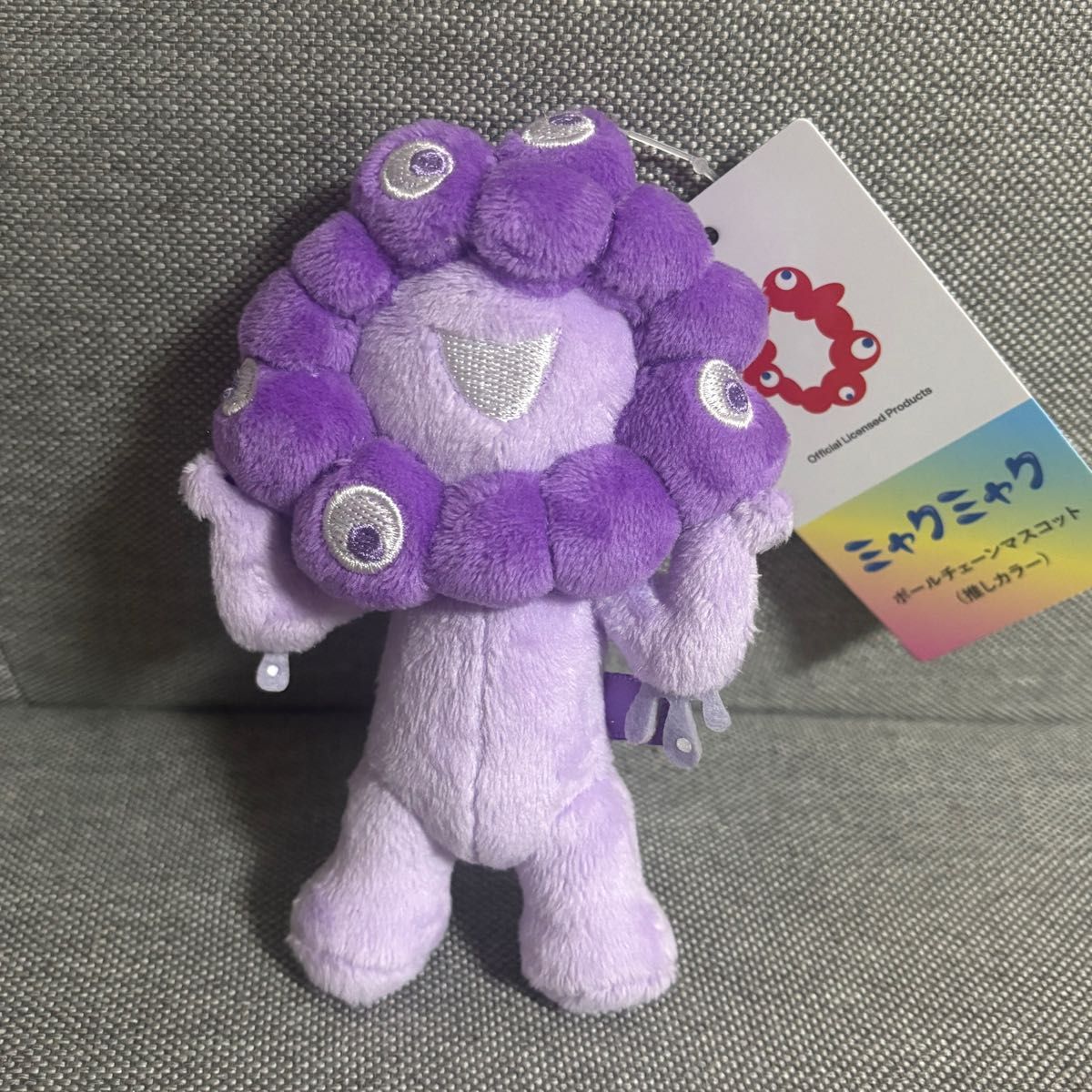 ミャクミャク 推しカラー ボールチェーンマスコット 日焼け パープル