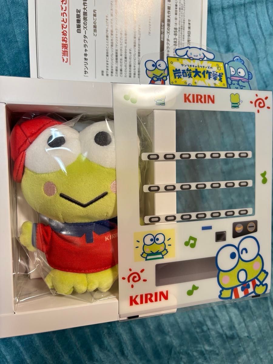 けろけろけろっぴ サンリオ 炭酸大作戦 キリン 自販機限定｜Yahoo