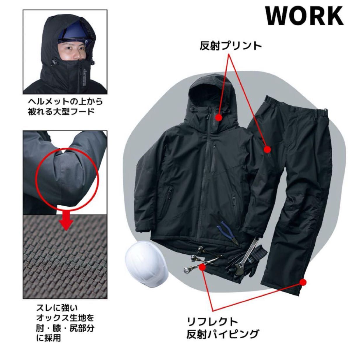 ワークマン イージス防水防寒スーツ 5L プロブラック 2025モデル 防水
