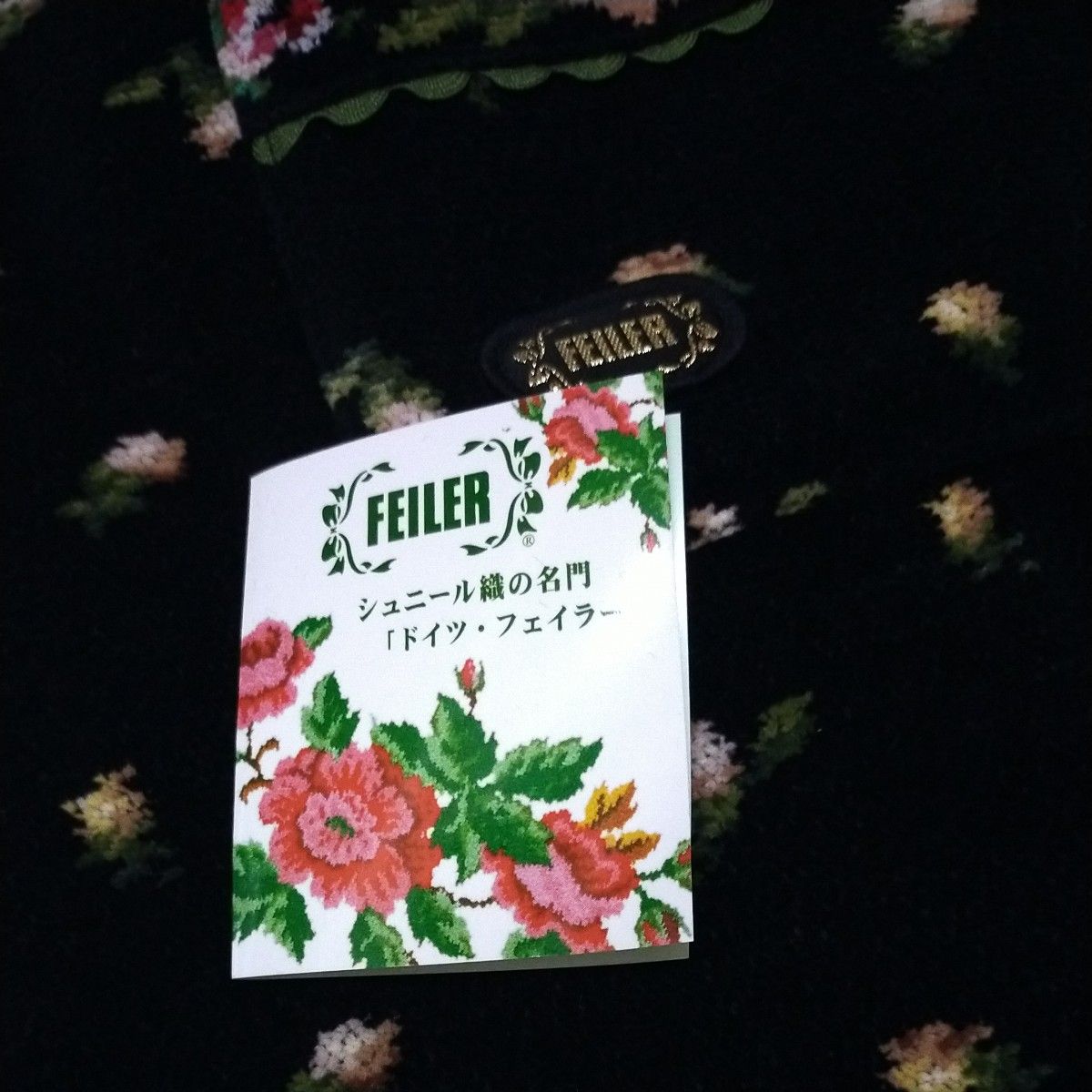 FEILER フェイラー 花柄 シュニール織 タオル エプロン ハーフエプロン