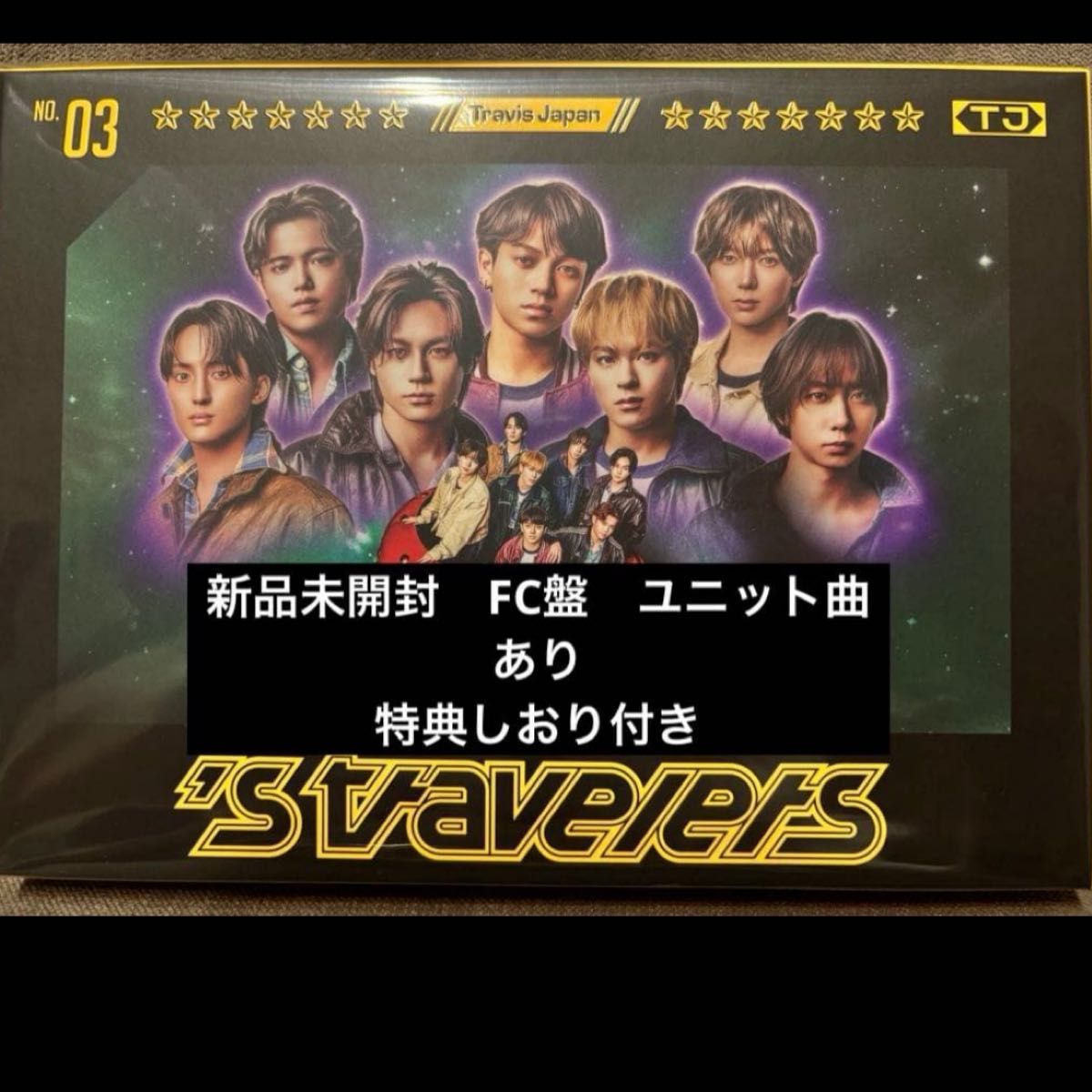 s travelers FC会員限定盤 2CD+Blu-ray Travis Japan｜Yahoo!フリマ