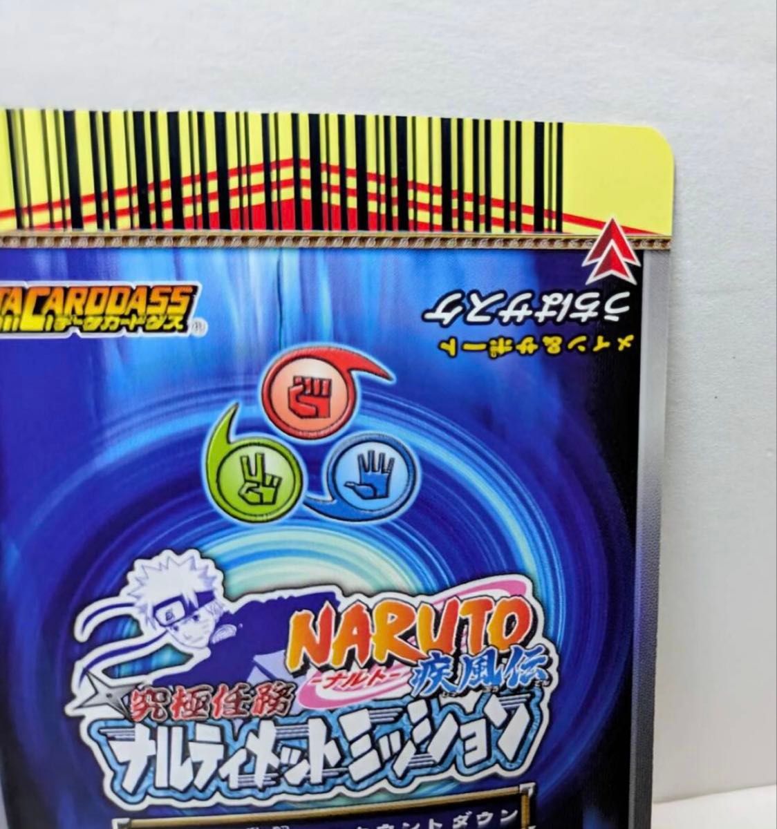 NARUTO ナルティメットミッション カード うちはサスケ 忌まわしき千鳥