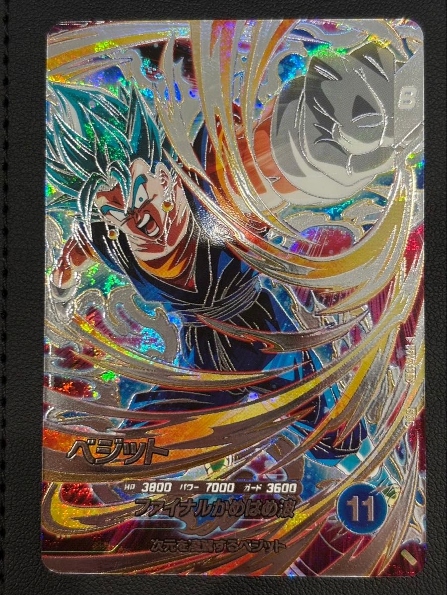 ドラゴンボール スーパーダイバーズ sdv7-sec ベジット｜Yahoo!フリマ