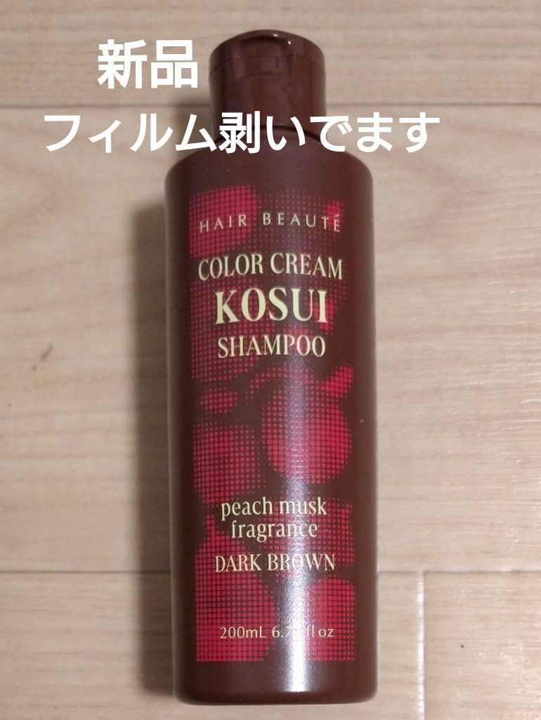 新品 ヘアボーテ カラークリームKOSUIシャンプーブラウン｜Yahoo