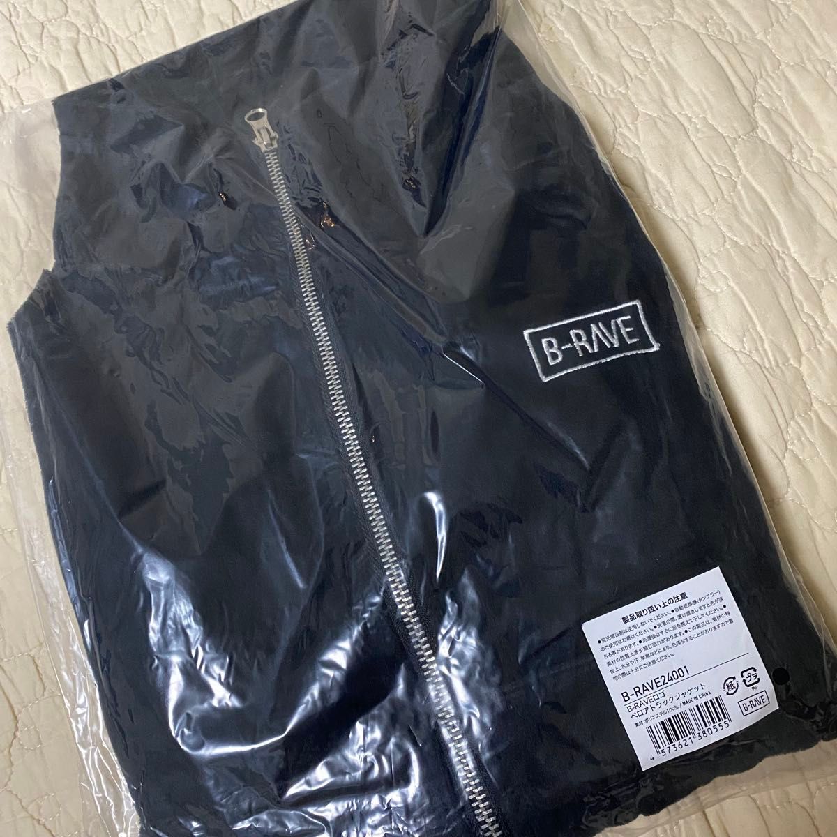 HANA グッズ B-RAVE ベロアトラックジャケット｜Yahoo!フリマ（旧