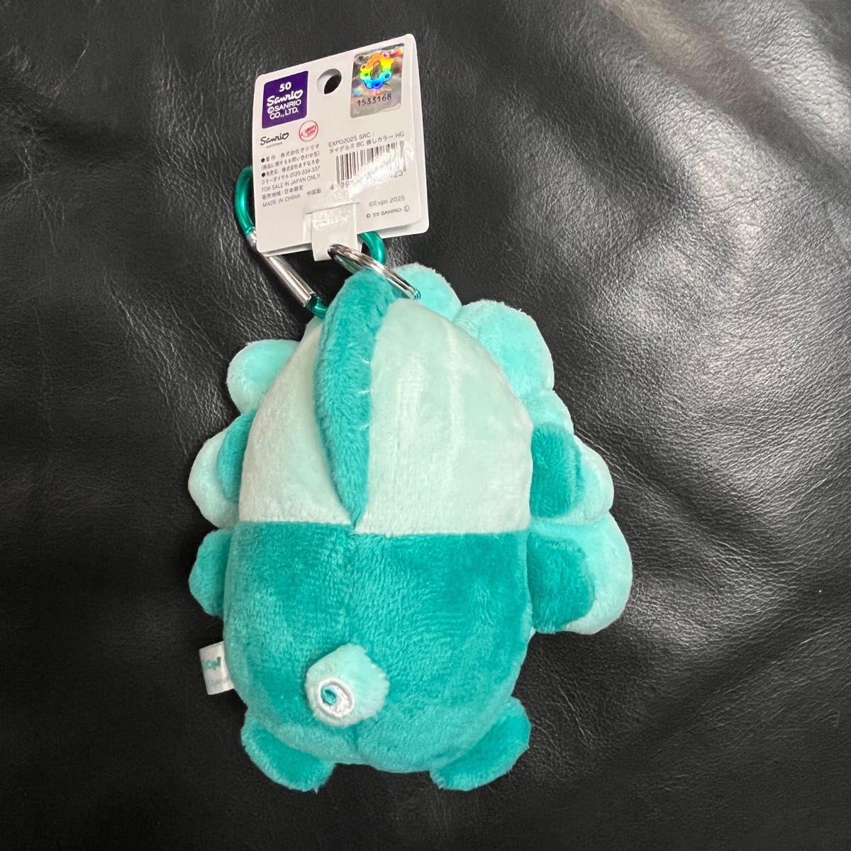 サンリオミャクミャク 推しカラー カラビナ ぬいぐるみ ハンギョドン