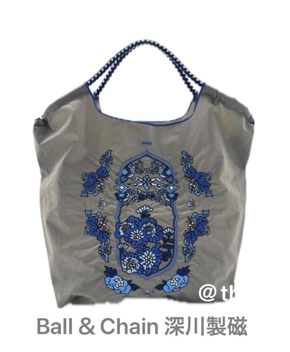 ボールアンドチェーン Ball＆Chain 深川製磁コラボ限定品 エコバッグ