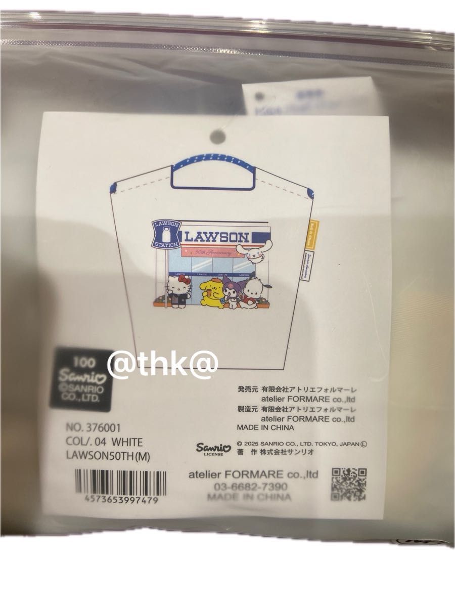 ボールアンドチェーンBall＆Chain ローソン サンリオキャラクターズ