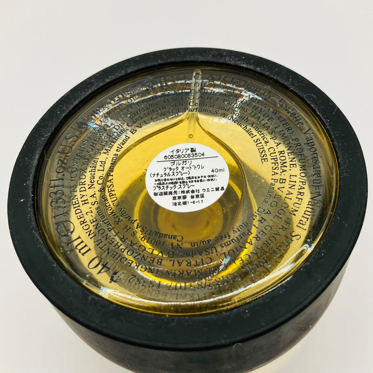 残量9割】BVLGARI BLACK オードトワレ 40ml 香水 ブルガリ ブラック