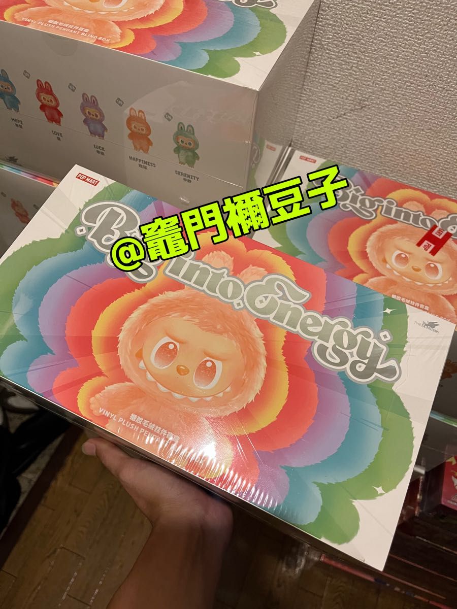 POP MART ラブブ Labubu Big into Energy ぬいぐるみ アソートボックス