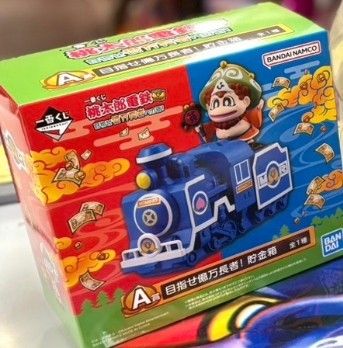 一番くじ 桃太郎電鉄 目指せ億万長者への道 A賞 目指せ億万長者 貯金箱