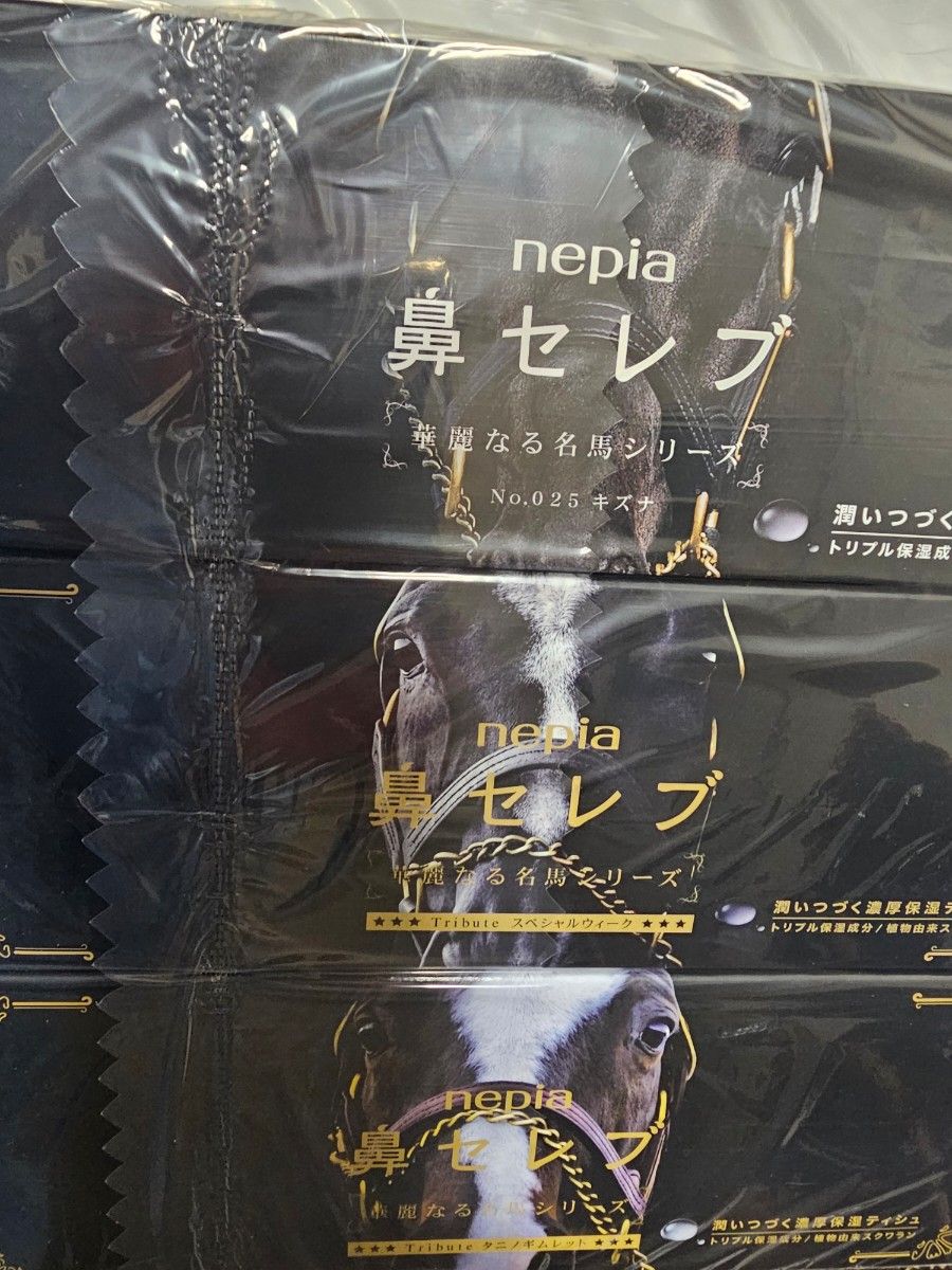 鼻セレブ 華麗なる名馬シリーズ 馬 ネピア 400枚×3箱 キズナ