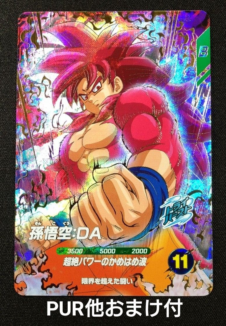 sdv7 gdr sec コンプ ドラゴンボールスーパーダイバーズ まとめ売り