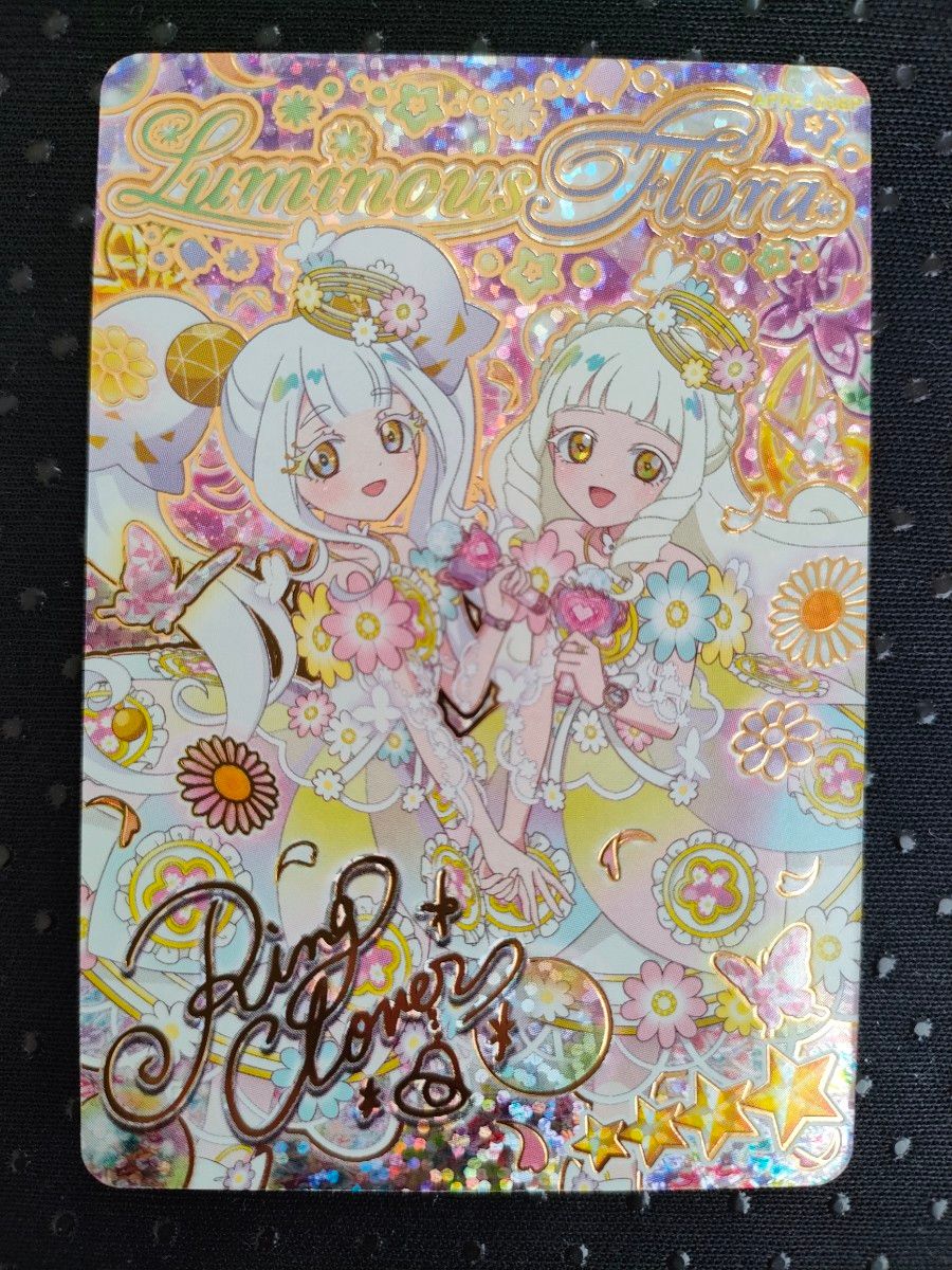 ひみつのアイプリ リング5弾 リング姫 サインカード パラレル