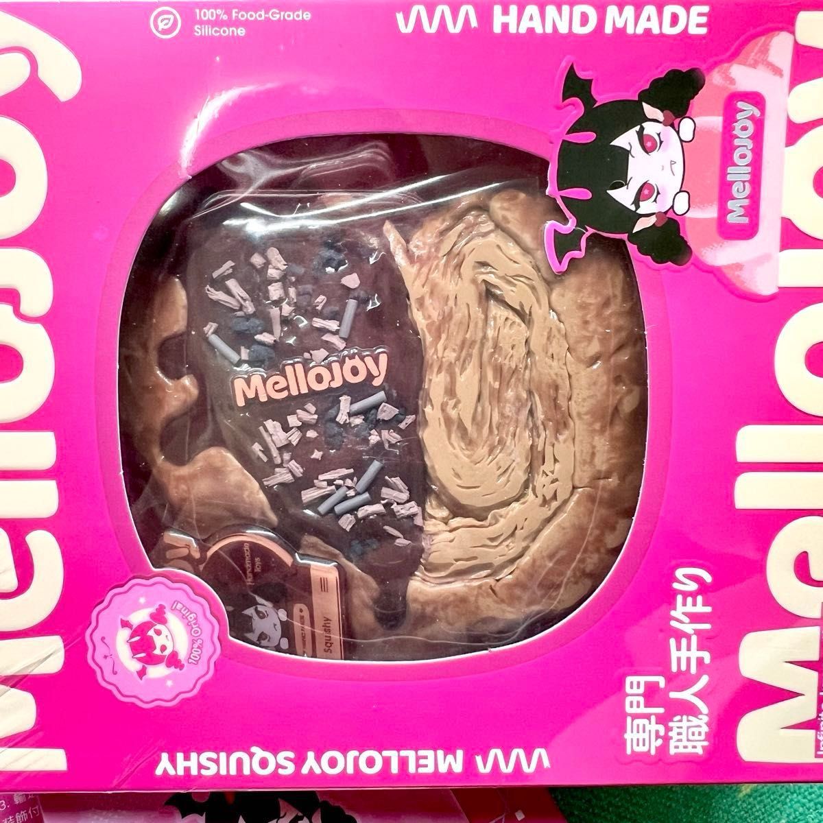 新品未開封 シュリンク付き メロジョイ Mellojoy パルミエ チョコ