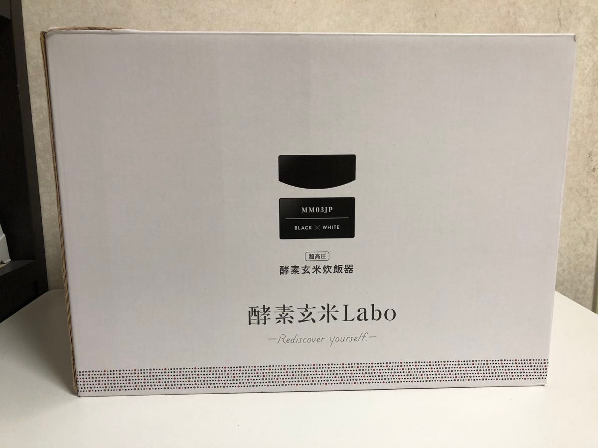 極美品] 酵素玄米Labo 炊飯器 MM03JP 酵素玄米4合/白米6合 ブラック
