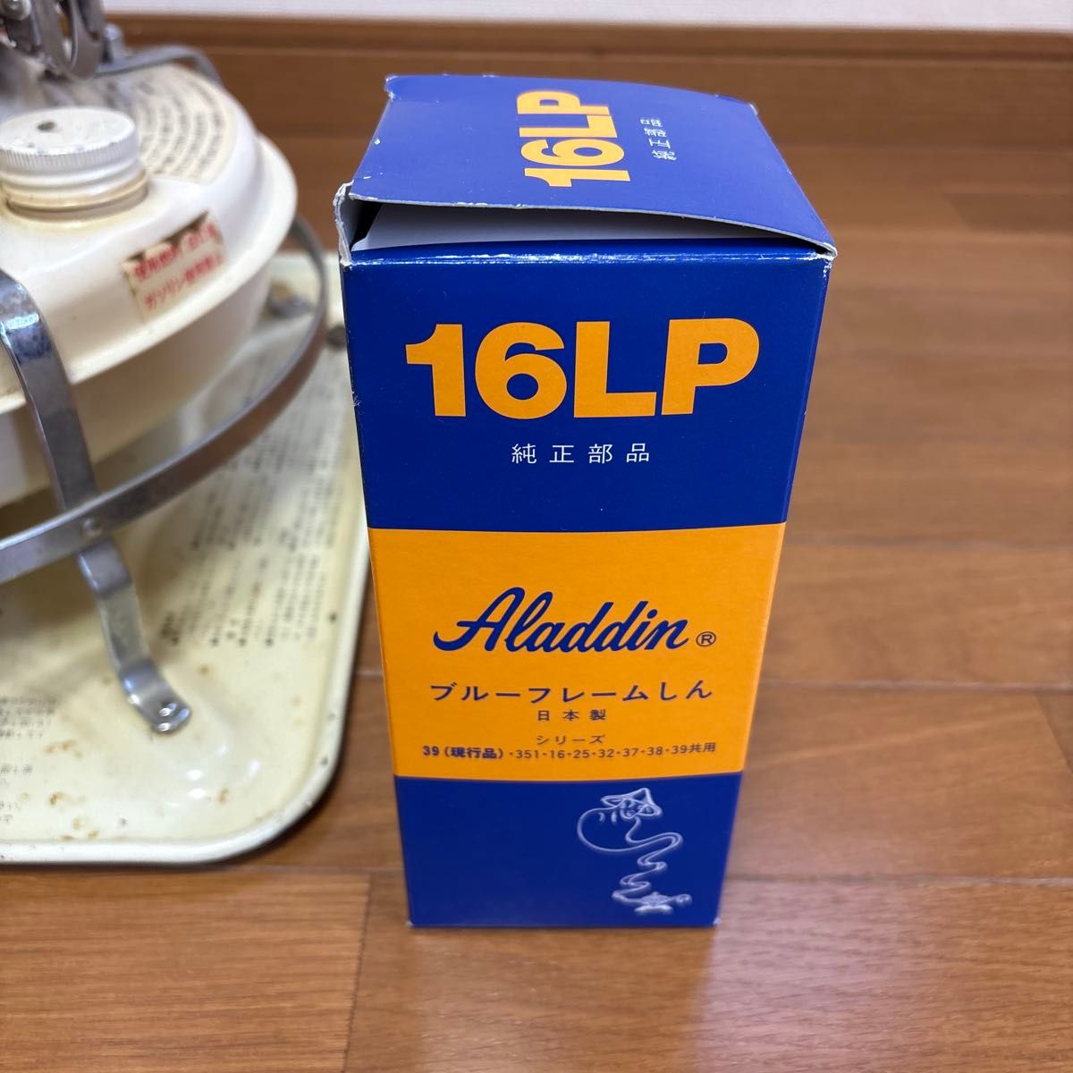AladdinアラジンストーブJ380004 16LP ブルーフレームストーブ 石油