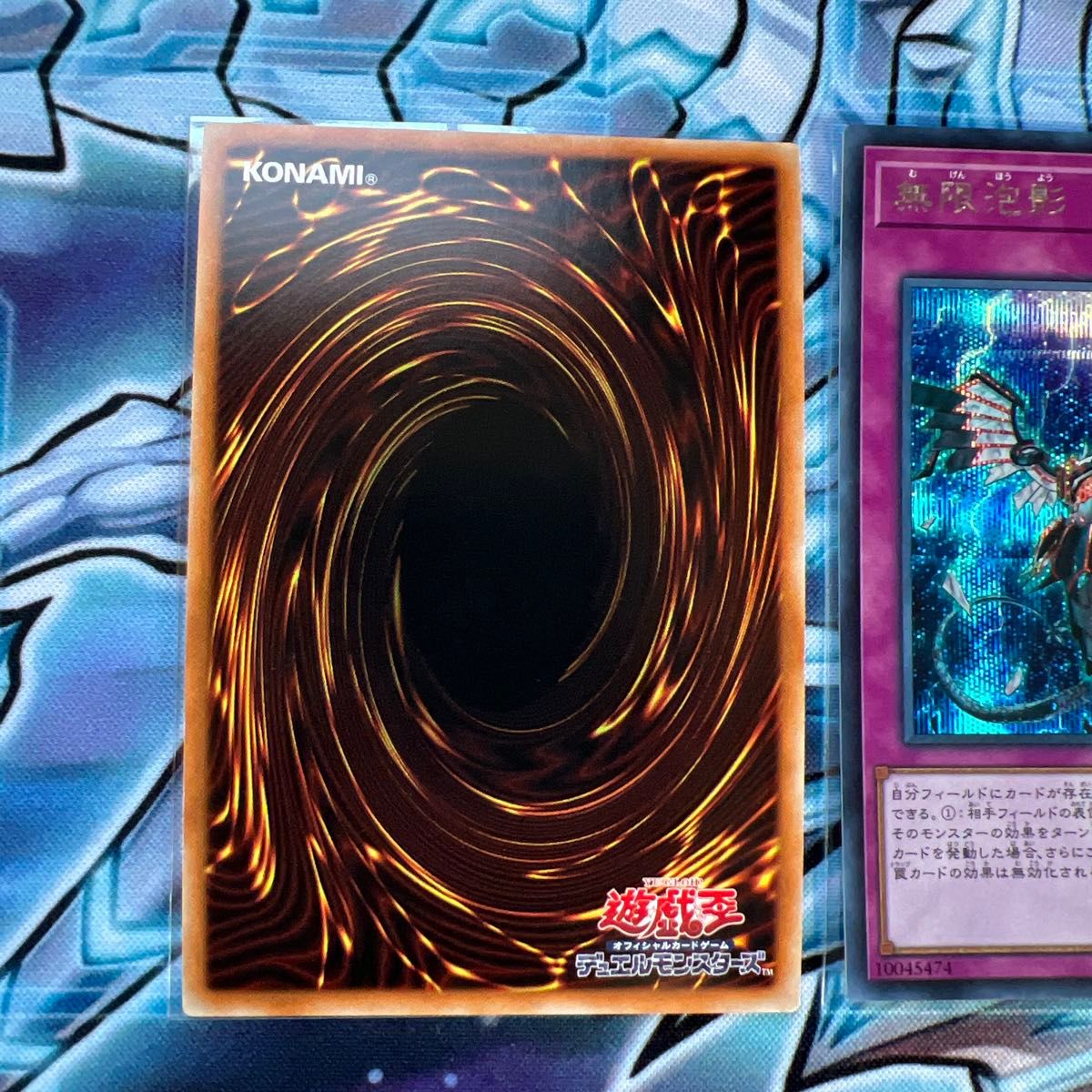 遊戯王 無限泡影 シークレット 3枚セット 20TH-JPC99｜Yahoo!フリマ