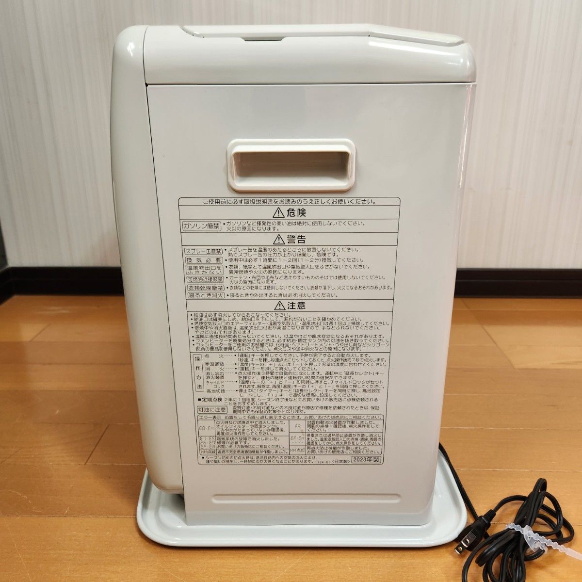 美品】CORONA コロナ石油ファンヒーター2023年製 FH-G3223Y｜Yahoo