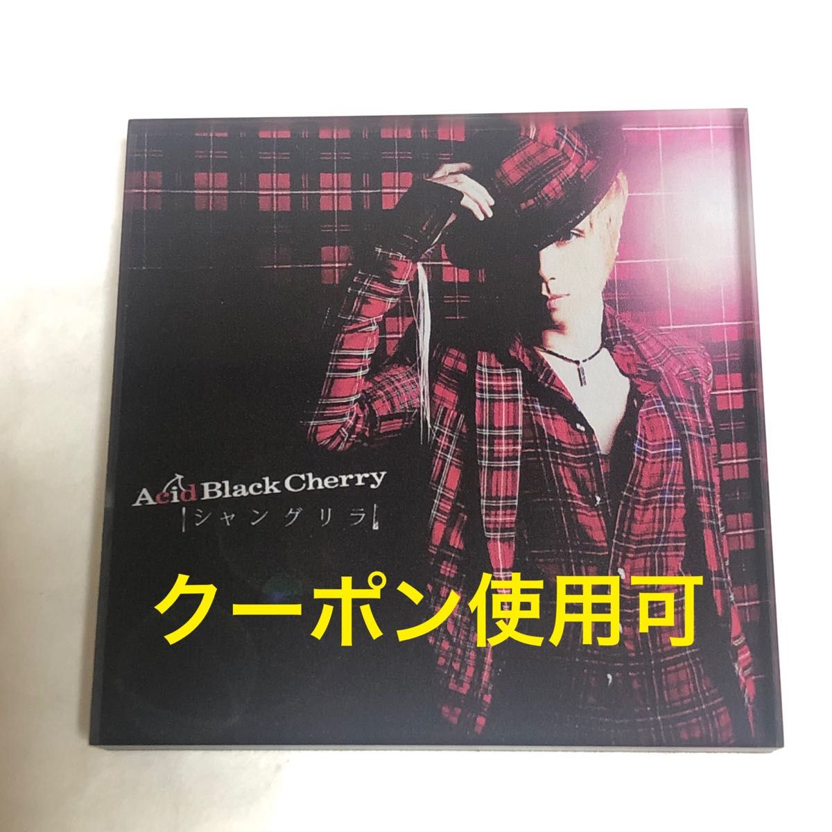 Acid Black Cherry ランダムアクリルマグネットA【シャングリラ】別