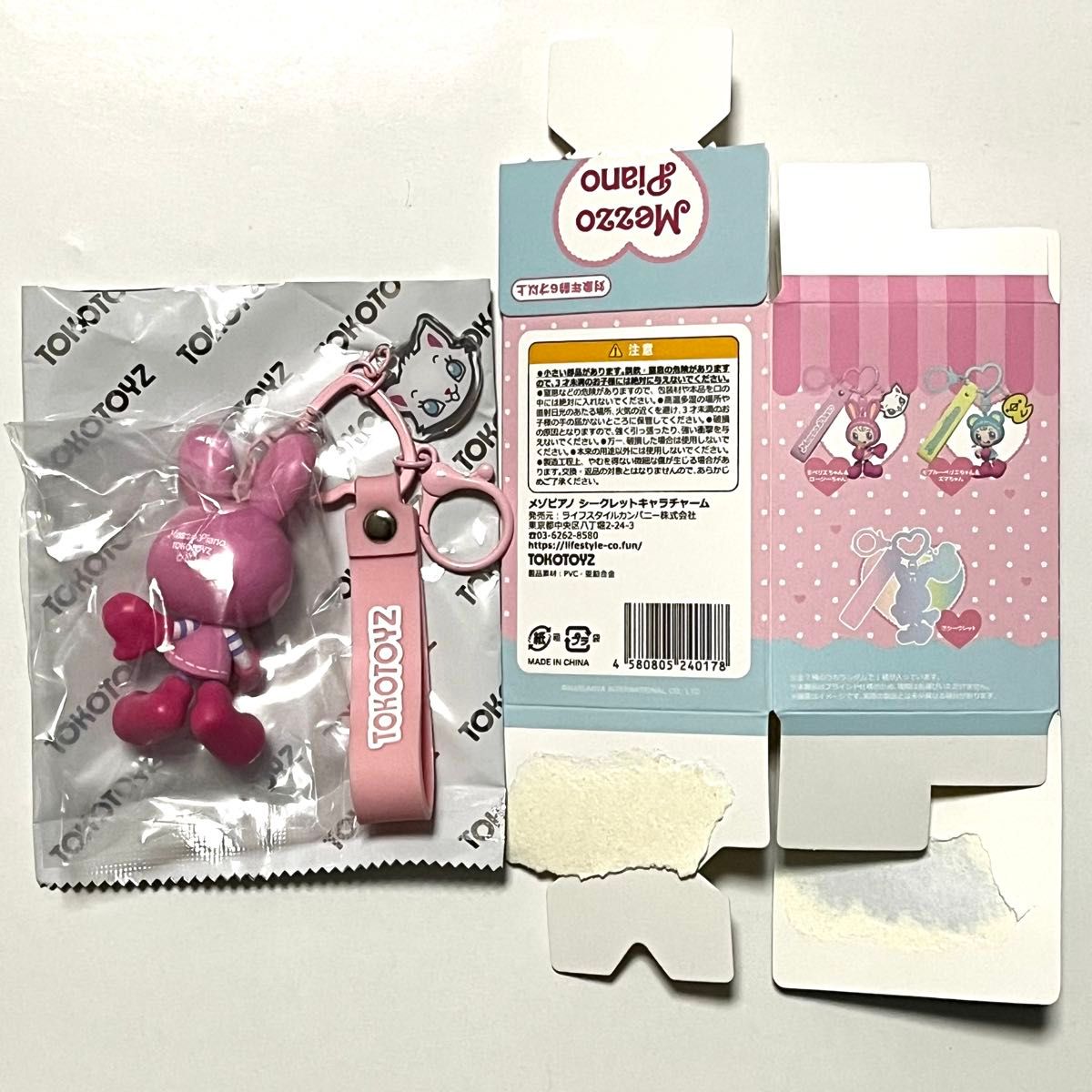 メゾピアノ シークレットキャラチャーム ロージーちゃん ×1点｜Yahoo