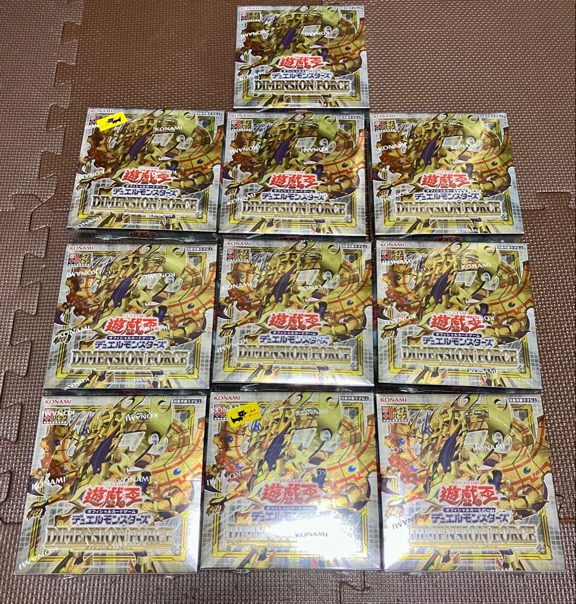 遊戯王 ディメンションフォース 初回限定版 10box 新品未開封