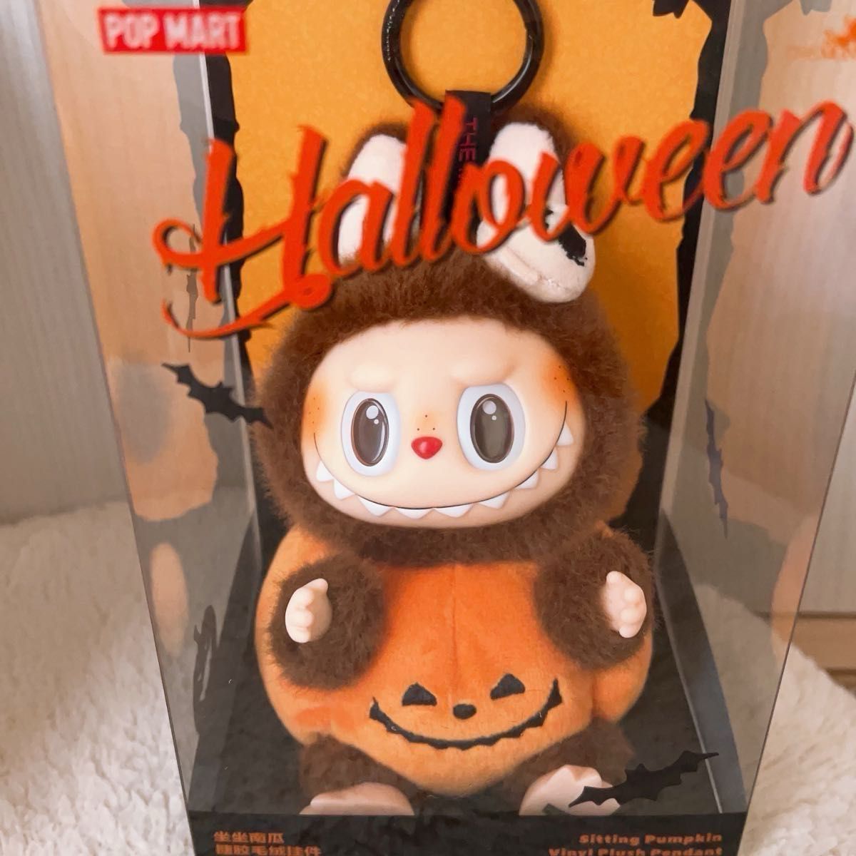 正規品・未開封】ポップマート ラブブ ハッピーハロウィン おすわり