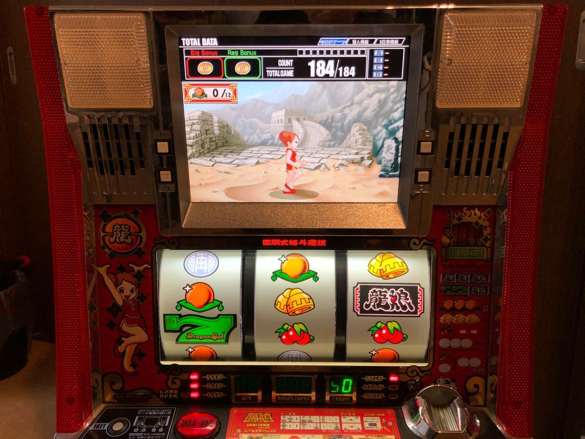 パチスロ ドラゴンギャル 4号機｜Yahoo!フリマ（旧PayPayフリマ）