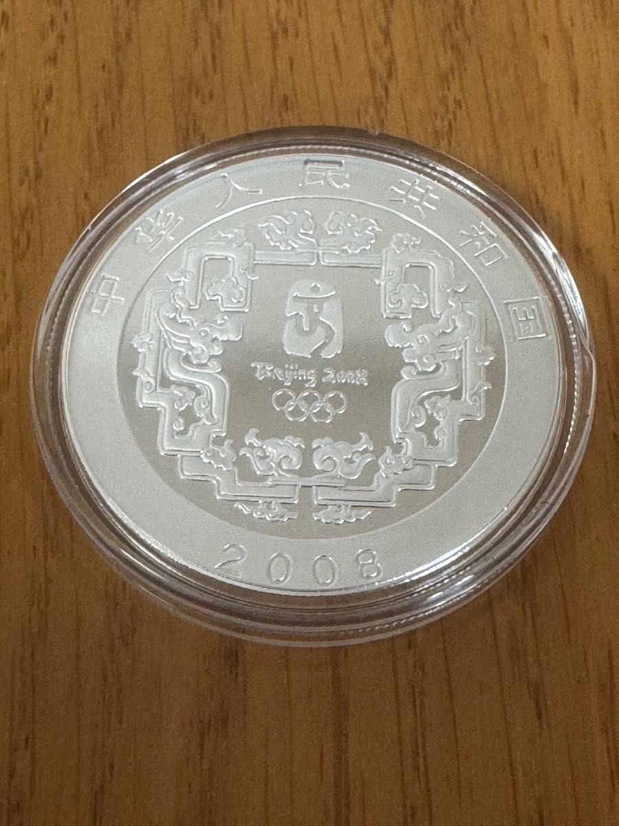 本物銀貨 中国 北京オリンピック 記念硬貨 10元 1オンス 銀貨 証明書付
