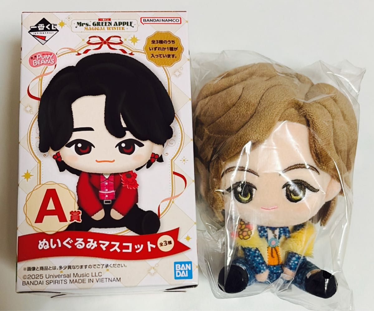 ミセス ミセスグリーンアップル 一番くじ ぬいぐるみマスコット 藤澤涼