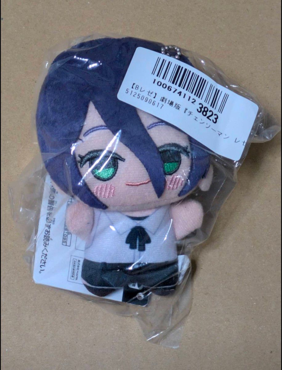 劇場版 チェンソーマン レゼ篇 レゼ ちびぐるみ ぬいぐるみ フリュー