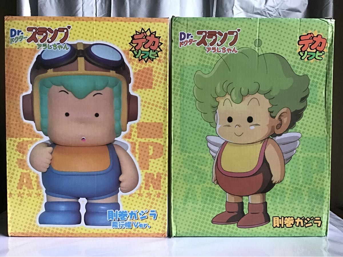 ドクタースランプ アラレちゃん ガッちゃん デカソフビ｜Yahoo!フリマ