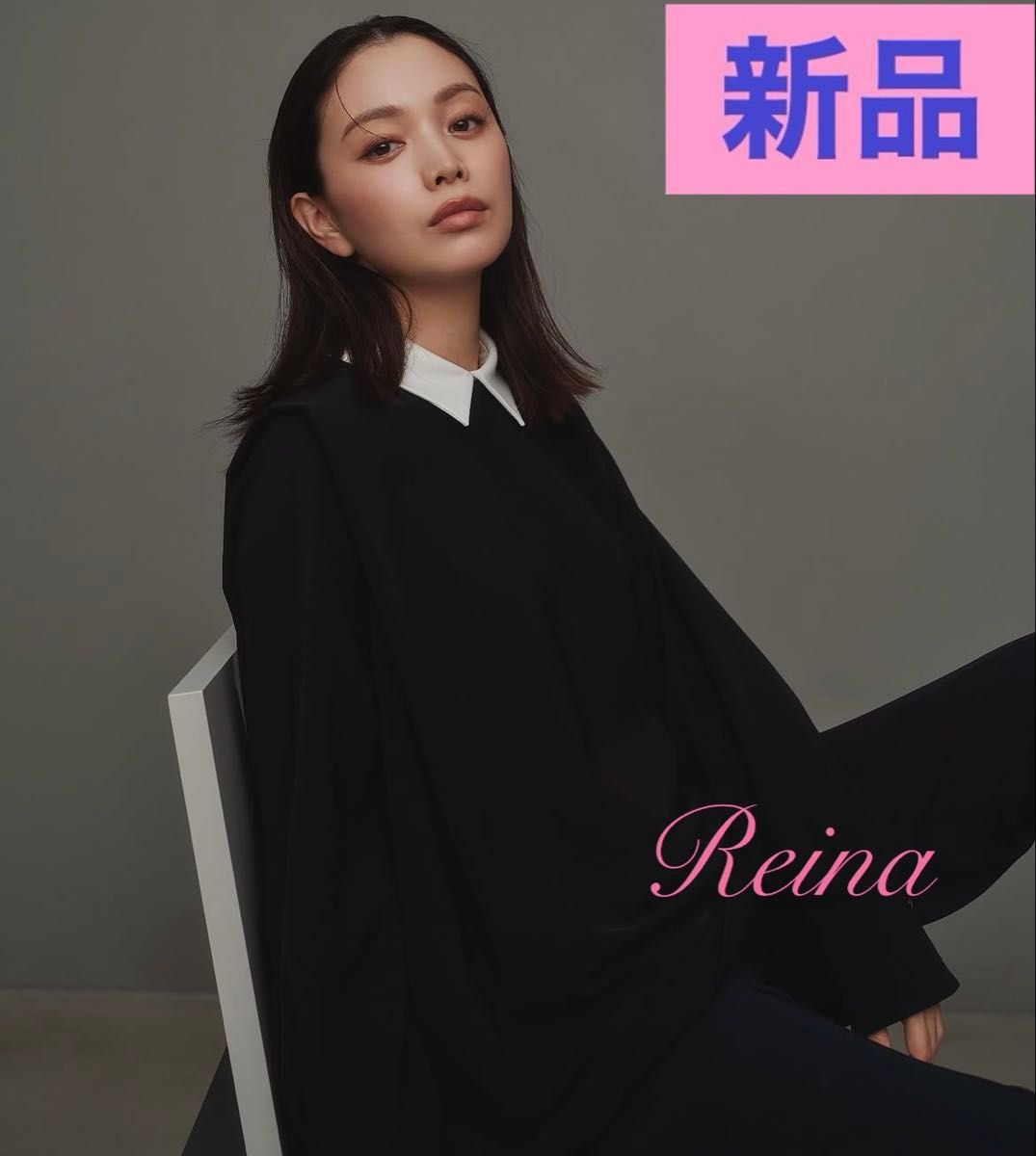 新品タグ付き】2025 CADUNE カデュネ ＜川上桃子さんコラボ＞ 衿付き