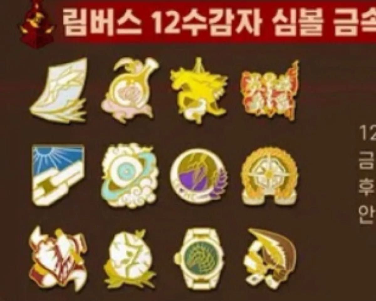 リンバスカンパニー 12人囚人 ピンバッジ セット｜Yahoo!フリマ（旧