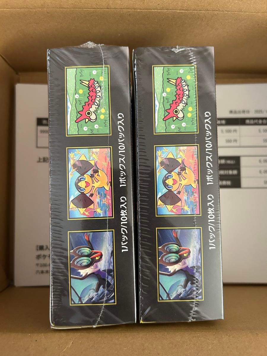 ポケモンカードゲーム MEGA ドリームEX シュリンク付き 2BOX メガ